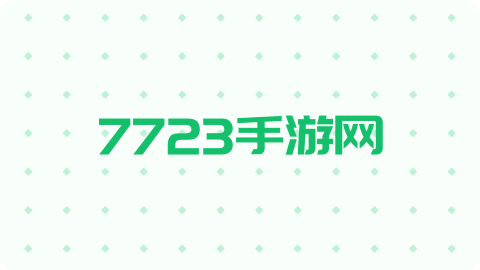 生存战争新手前期建议